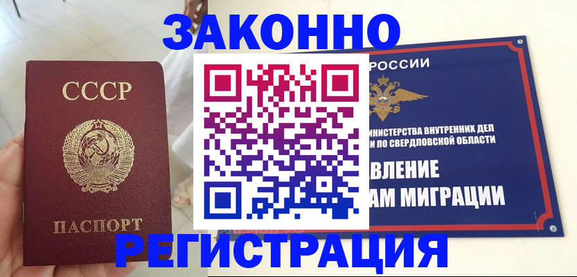 регистрация для дет. сада в Райчихинске